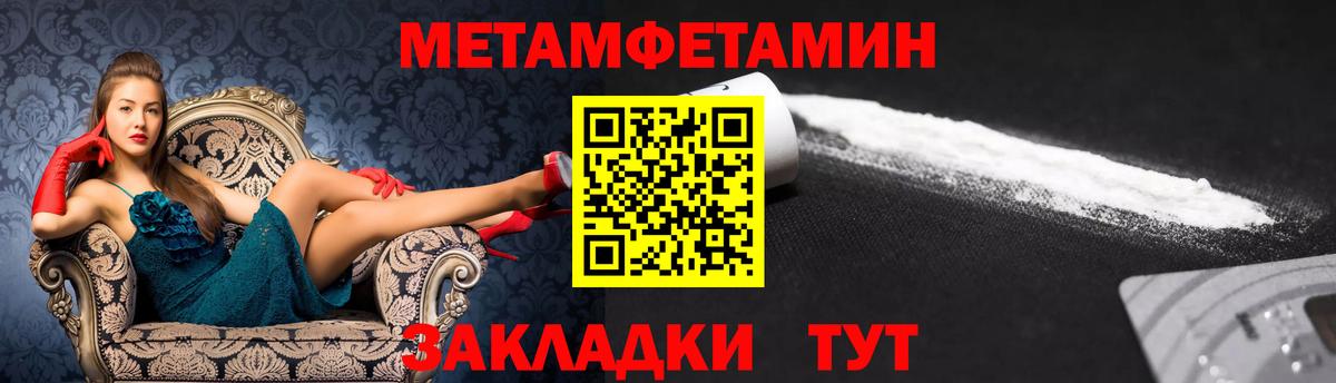 АМФЕТАМИН 97% Искитим