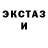 КЕТАМИН VHQ Beverley Dryland