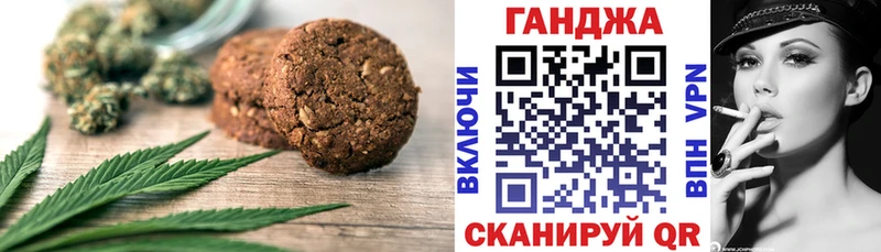 даркнет телеграм  Искитим  Печенье с ТГК марихуана 