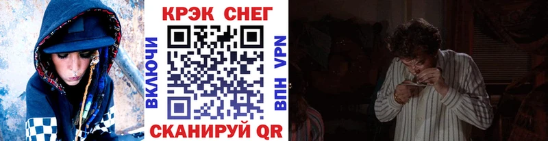 КОКАИН FishScale  магазин продажи наркотиков  маркетплейс наркотические препараты  Искитим 