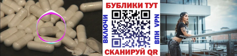Экстази 280мг Искитим