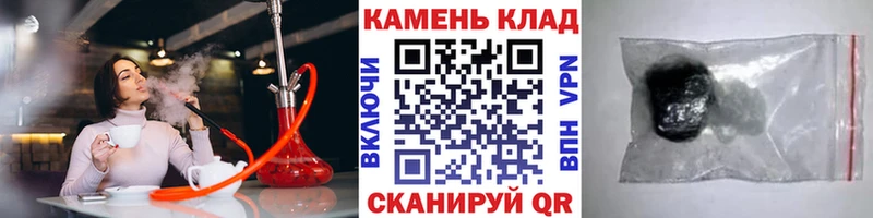 Гашиш гарик  Искитим 