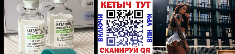 как найти   Искитим  Кетамин ketamine 