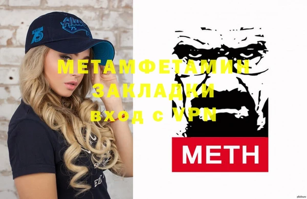 кокс Заволжье