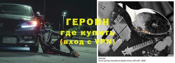 винт Заволжск