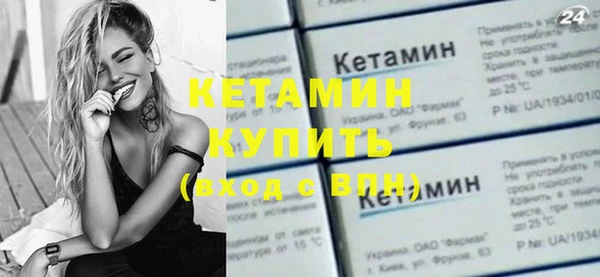 винт Заволжск