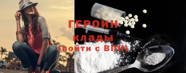 героин Заводоуковск