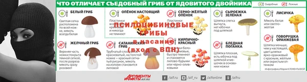 винт Заволжск