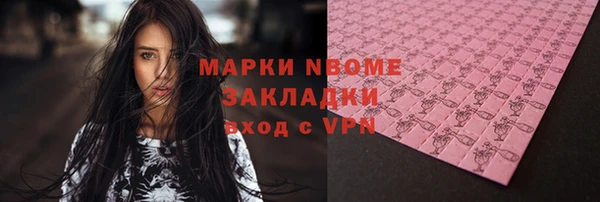 винт Заволжск