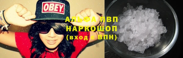 героин Заводоуковск