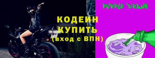 винт Заволжск