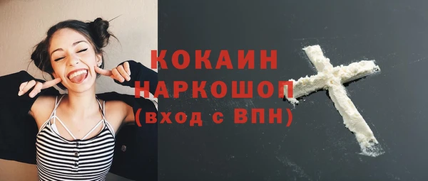 кокс Заволжье