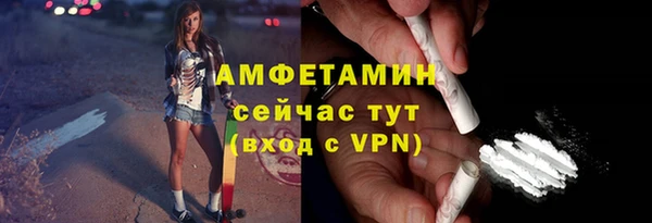 винт Заволжск