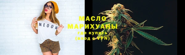 винт Заволжск