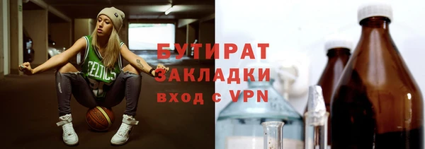 героин Заводоуковск