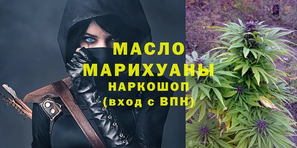 винт Заволжск