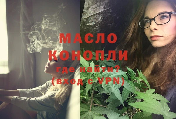 героин Заводоуковск