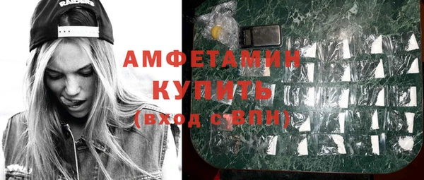 винт Заволжск