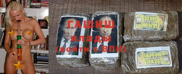 героин Заводоуковск