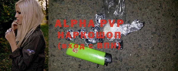 винт Заволжск