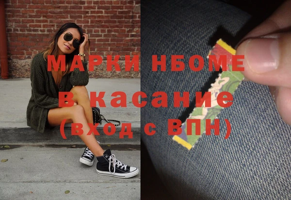 героин Заводоуковск