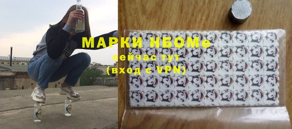 винт Заволжск