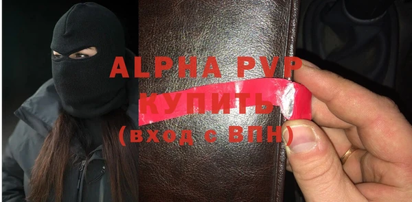 винт Заволжск