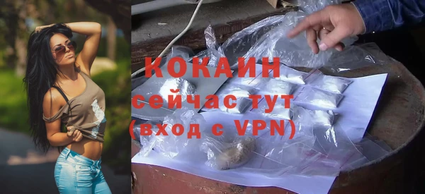 винт Заволжск