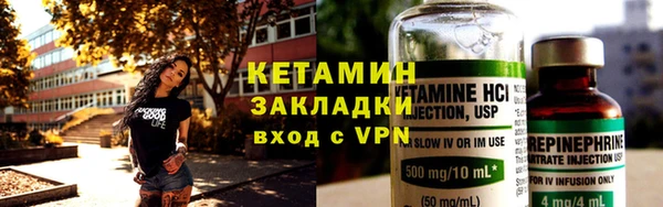 винт Заволжск