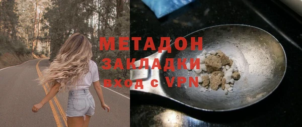 героин Заводоуковск