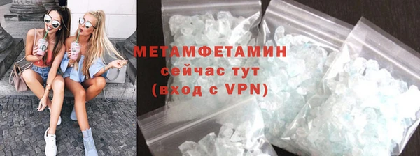 винт Заволжск