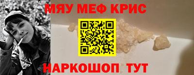 альфа пвп Вязники