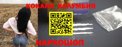 ПСИЛОЦИБИНОВЫЕ ГРИБЫ Вышний Волочёк