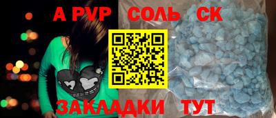 альфа пвп Вязники