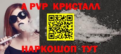 альфа пвп Вязники