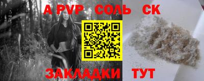 ПСИЛОЦИБИНОВЫЕ ГРИБЫ Вышний Волочёк