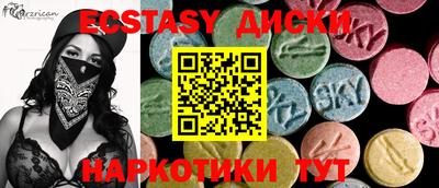 ПСИЛОЦИБИНОВЫЕ ГРИБЫ Вышний Волочёк