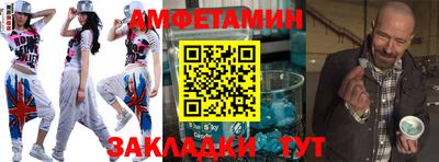альфа пвп Вязники