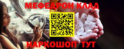 альфа пвп Вязники