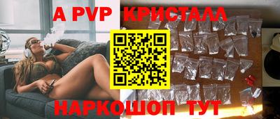ПСИЛОЦИБИНОВЫЕ ГРИБЫ Вышний Волочёк