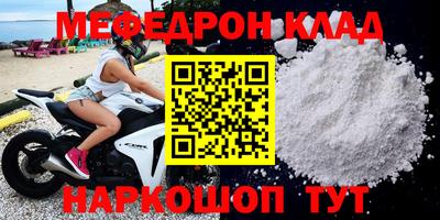 альфа пвп Вязники