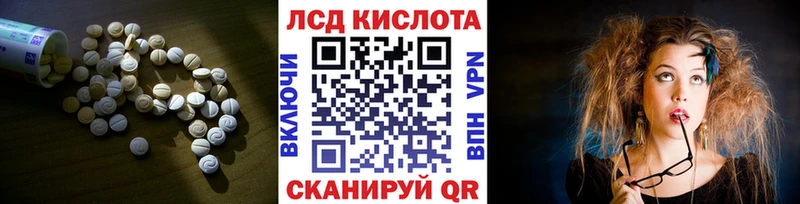 ЛСД экстази ecstasy  Искитим 