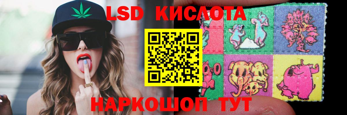 Лсд 25 экстази кислота  ЛСД экстази ecstasy  Вход с VPN  Искитим 