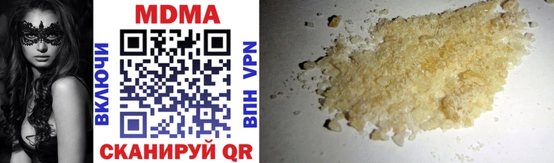 ссылка на мегу ссылка Искитим MDMA VHQ