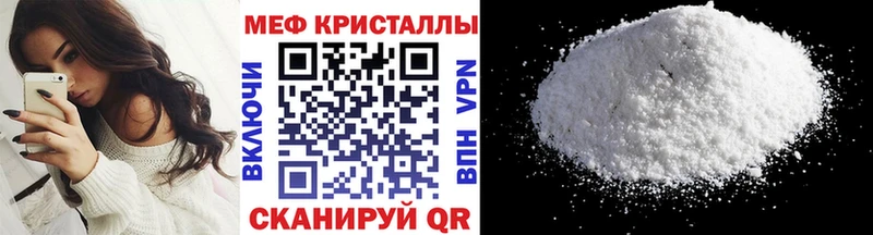 МЕФ mephedrone  где продают наркотики  Искитим 