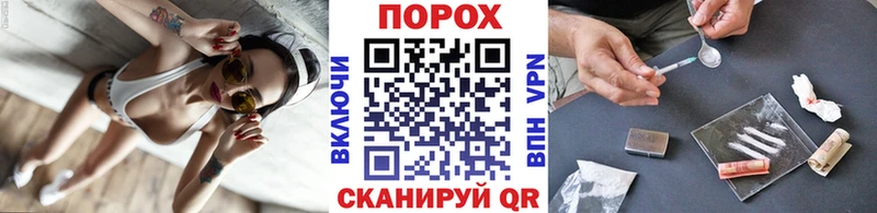 Первитин пудра  Искитим 