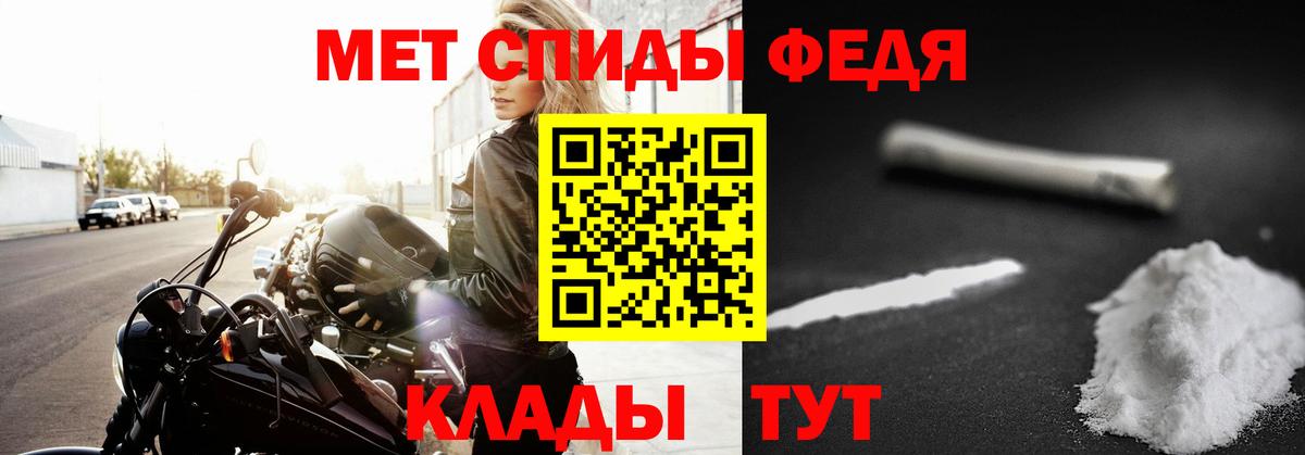 Метамфетамин витя  Метамфетамин витя  Вход с VPN  Искитим 