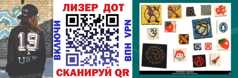 Марки 25I-NBOMe 1,8мг  Искитим 