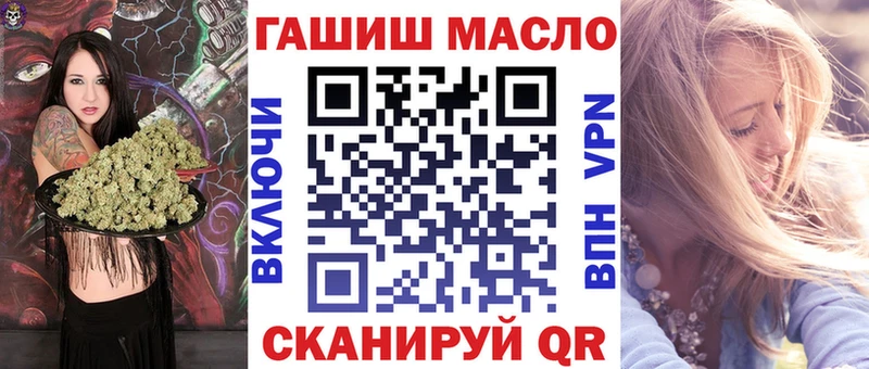 Дистиллят ТГК вейп с тгк  Искитим 