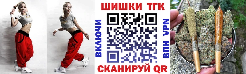 даркнет сайт  Искитим  Конопля индика 